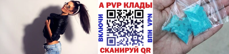 Магазин наркотиков Новоаннинский Cocaine  Бошки Шишки  A PVP  ГАШ  ЭКСТАЗИ  Мефедрон  АМФ 