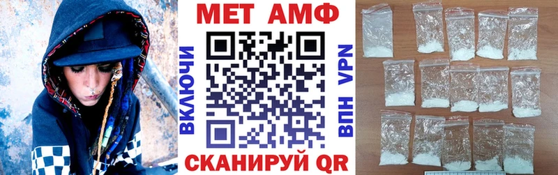 купить наркотики цена  Новоаннинский  АМФ 98% 