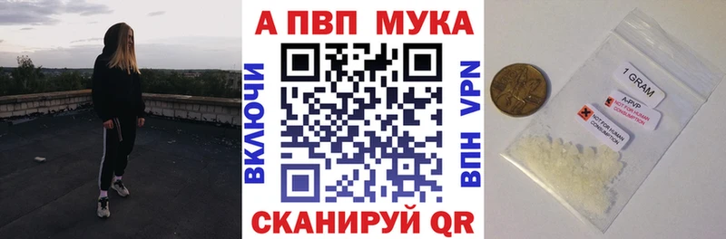 дарк нет какой сайт  Новоаннинский  A-PVP VHQ 