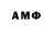 Метамфетамин Methamphetamine Artem Kiturko