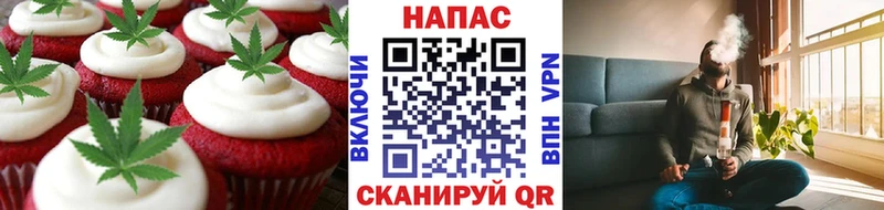 ОМГ ОМГ ссылки  Новоаннинский  Печенье с ТГК конопля  сколько стоит 