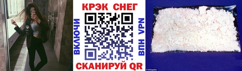 блэк спрут зеркало  Новоаннинский  COCAIN VHQ 