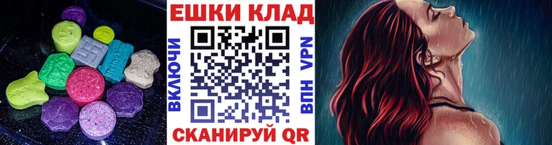 Ecstasy TESLA  магазин  наркотиков  Новоаннинский 