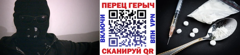 ГЕРОИН афганец  blacksprut зеркало  Новоаннинский 
