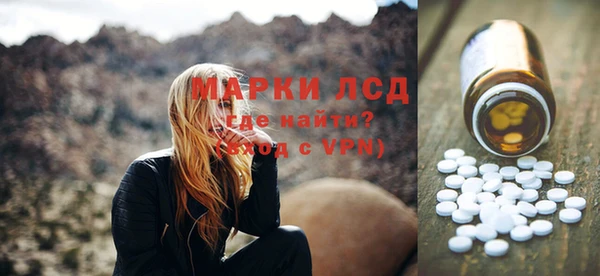 амфетамин Алексеевка