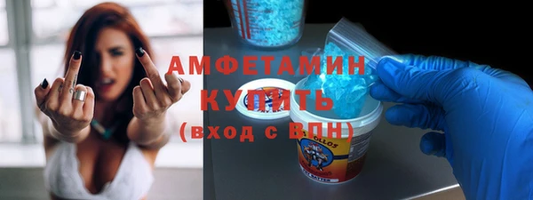 амфетамин Алексеевка