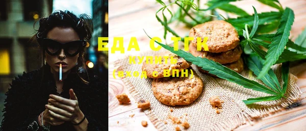 амфетамин Алексеевка