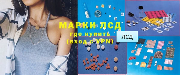 амфетамин Алексеевка