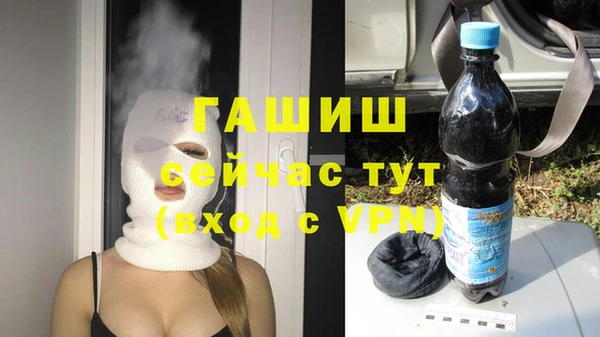 амфетамин Алексеевка
