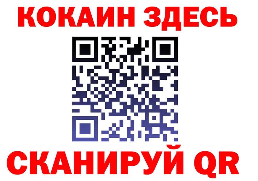 Героин хмурый зеркало мориарти гидра Новоаннинский
