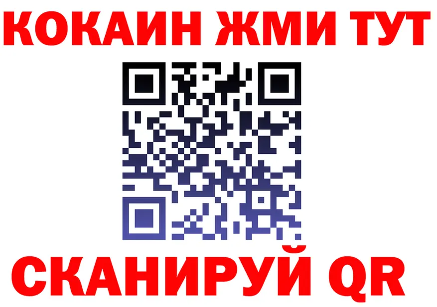 Cocaine VHQ маркетплейс маркетплейс hydra Новоаннинский