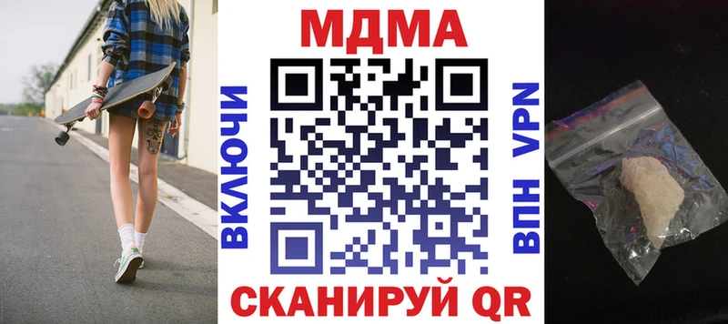 MDMA VHQ где можно купить наркотик Новоаннинский
