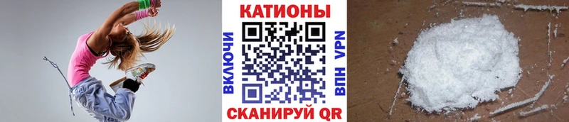 Мефедрон mephedrone Новоаннинский