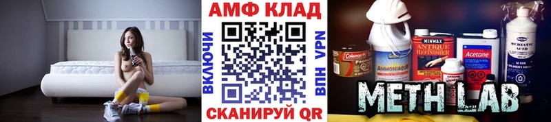 цены наркотик Новоаннинский kraken как войти Первитин Декстрометамфетамин 99.9%