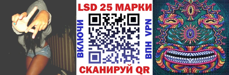 Марки 25I-NBOMe 1,8мг  ссылка на мегу как зайти  Новоаннинский 