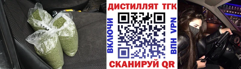 ТГК вейп  Новоаннинский 